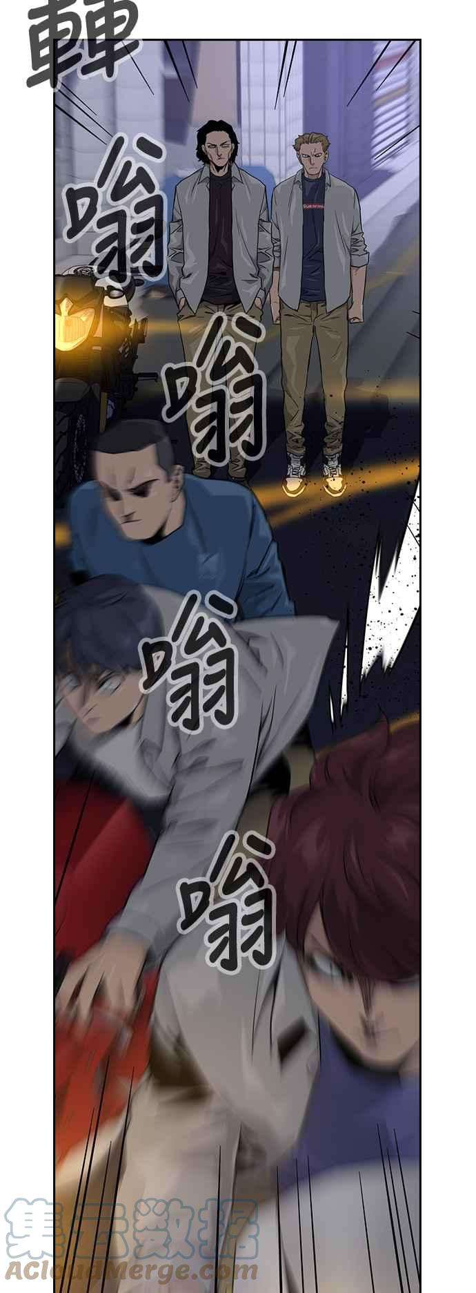 如果不想死24话