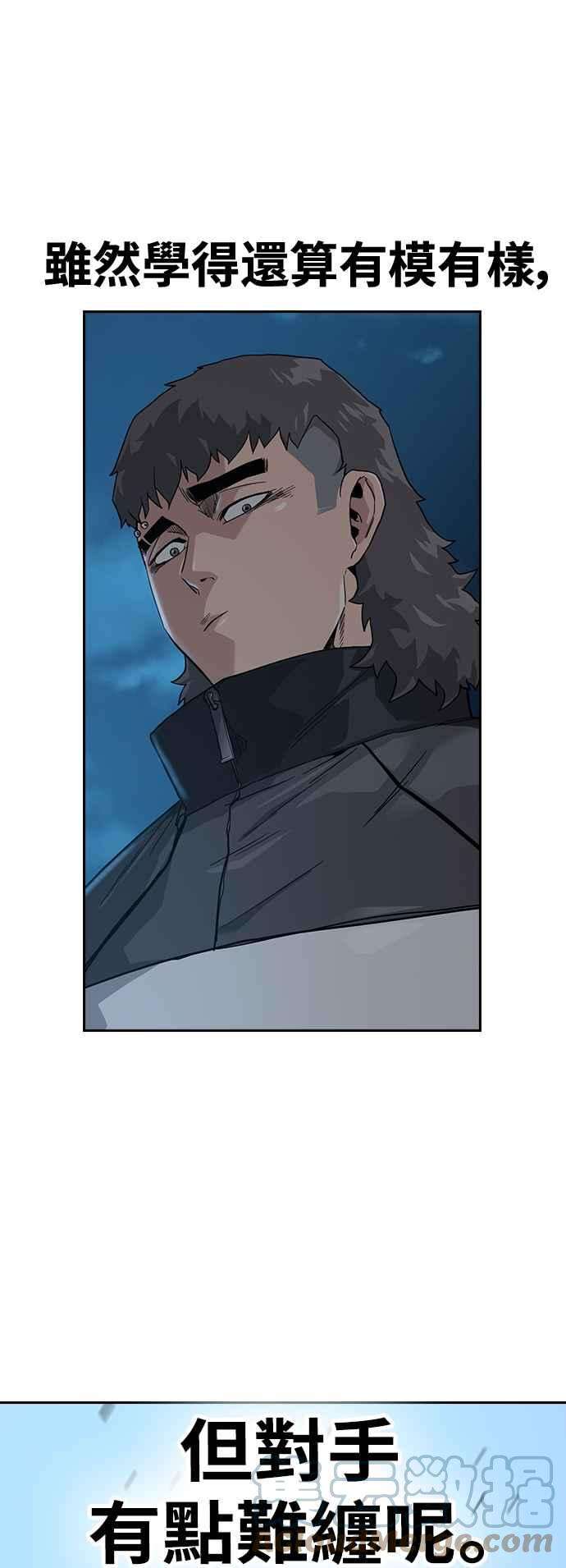 如果不想死25话