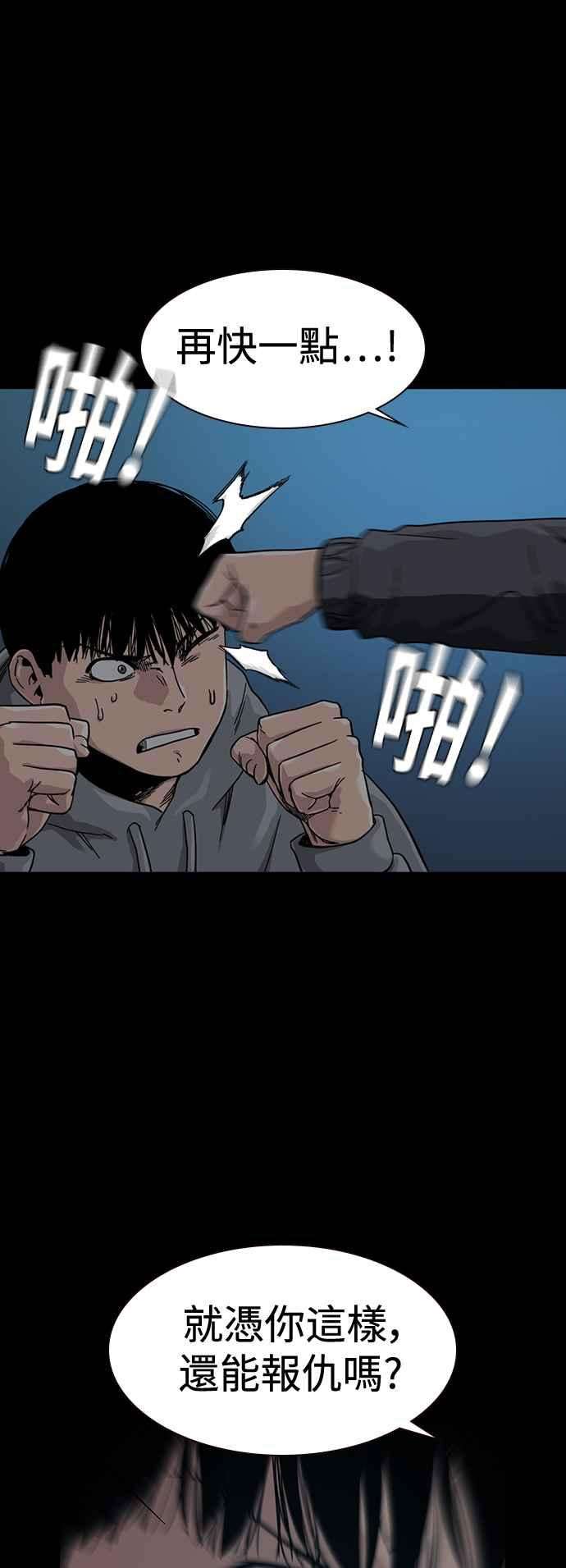 如果不想死28话