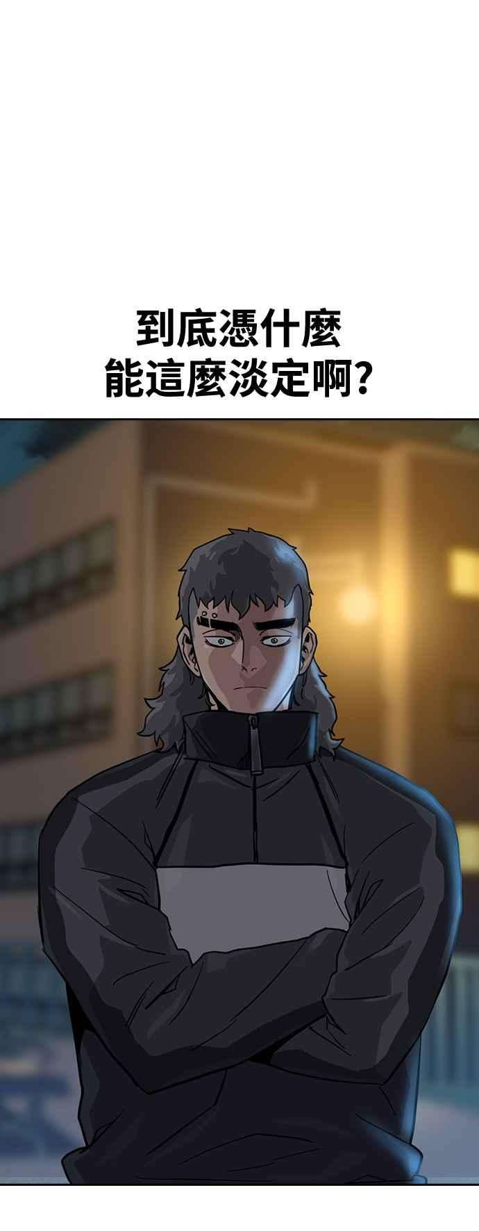 如果不想死28话