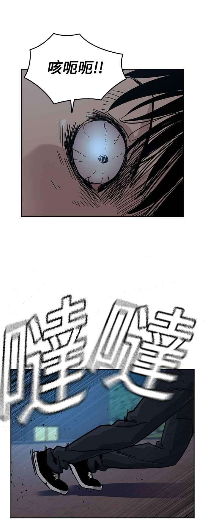 如果不想死28话