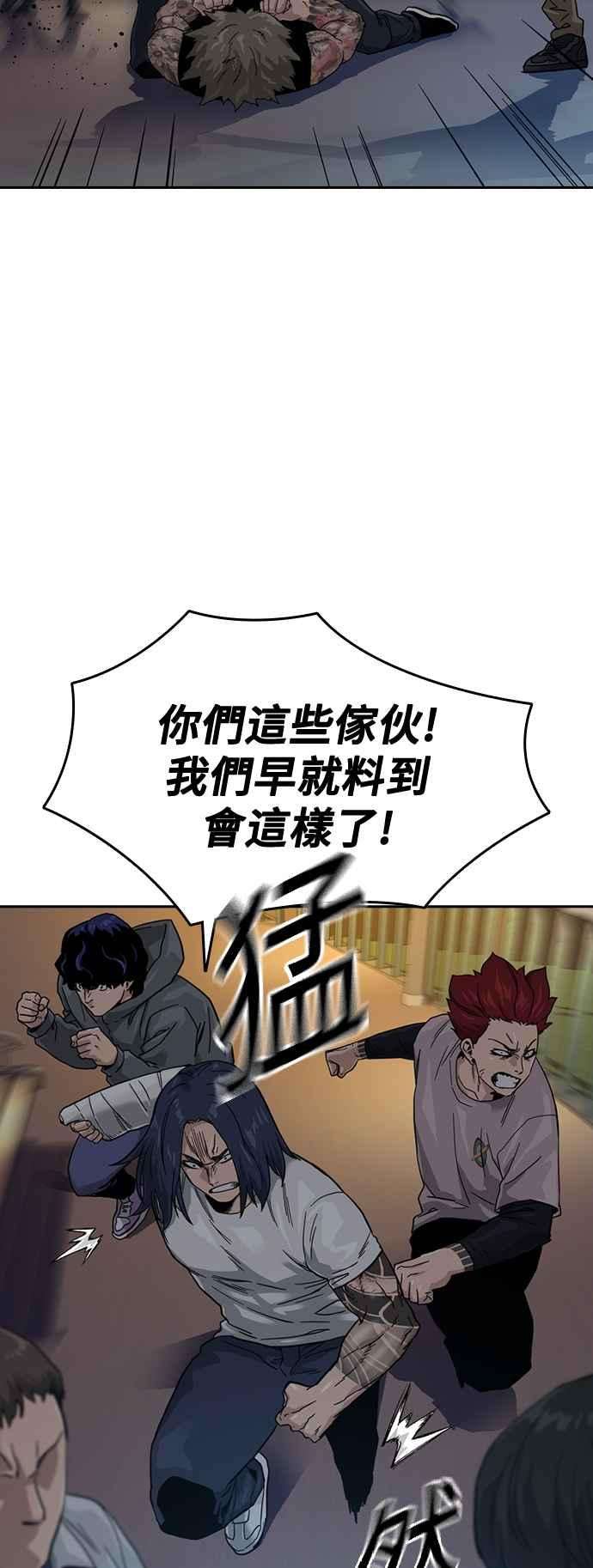 如果不想死28话