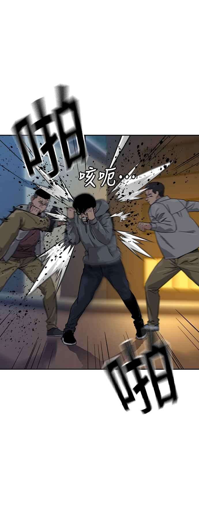 如果不想死28话