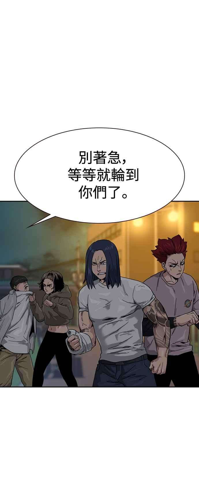 如果不想死28话