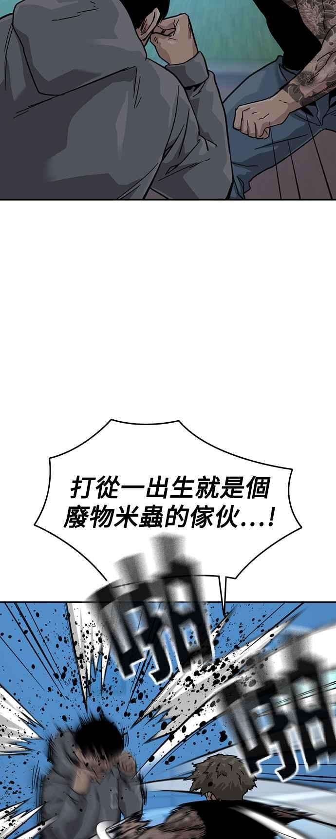 如果不想死28话