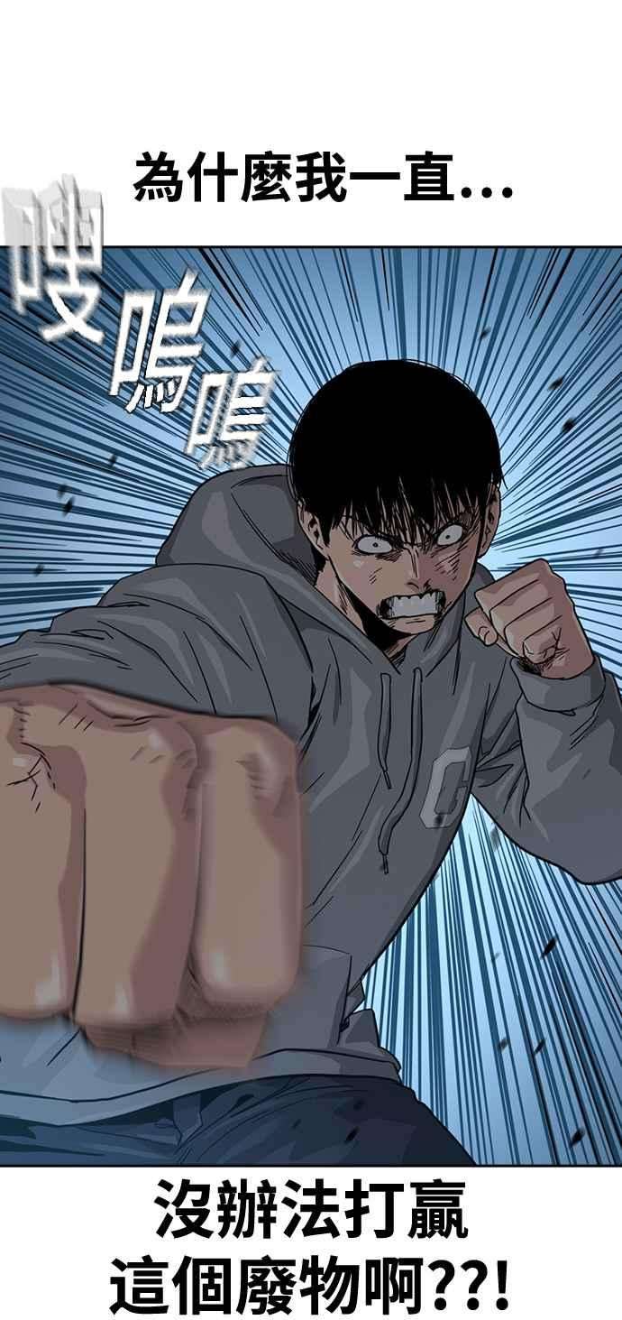 如果不想死28话