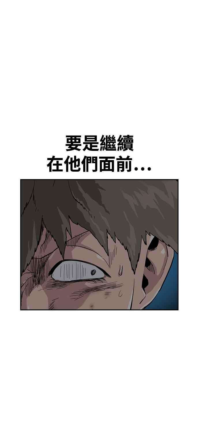 如果不想死28话