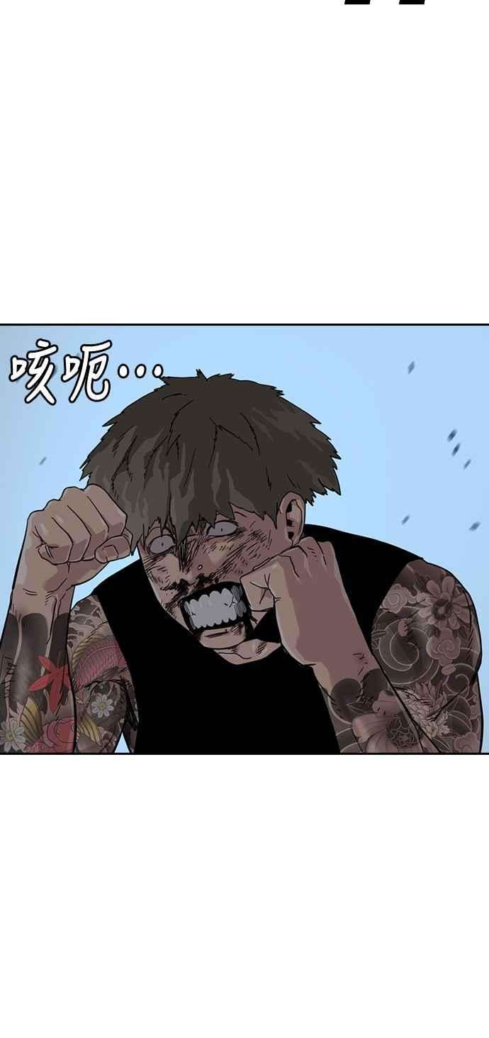 如果不想死28话