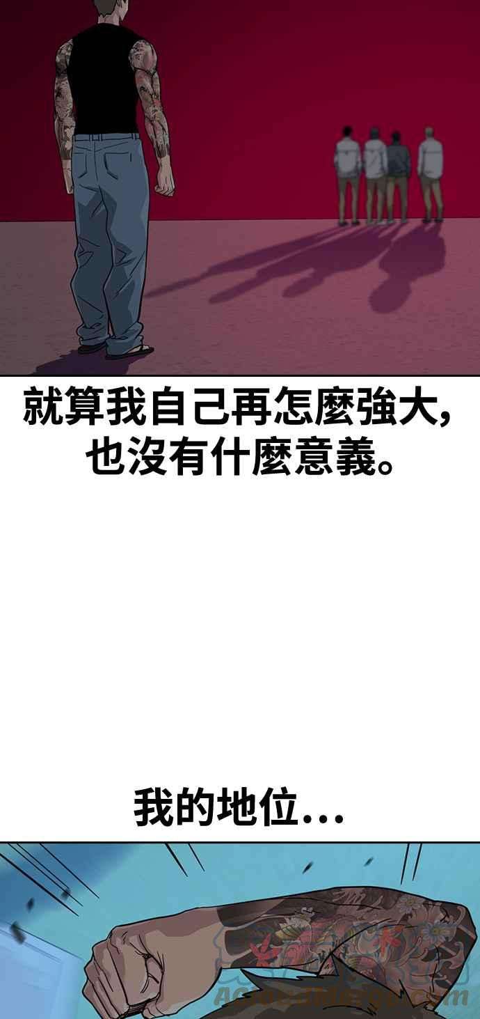 如果不想死28话