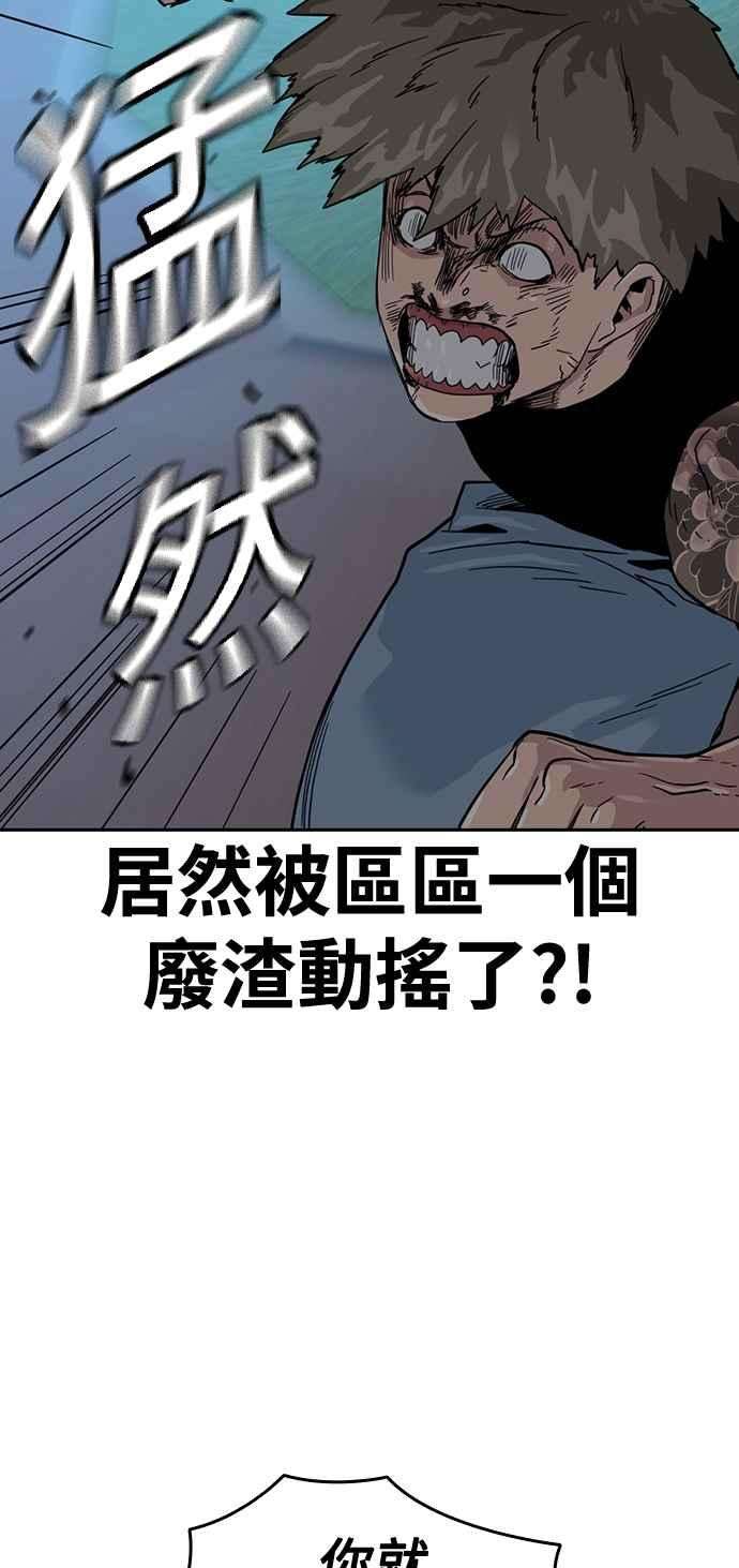 如果不想死28话
