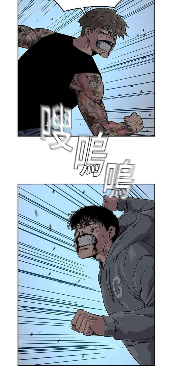 如果不想死28话