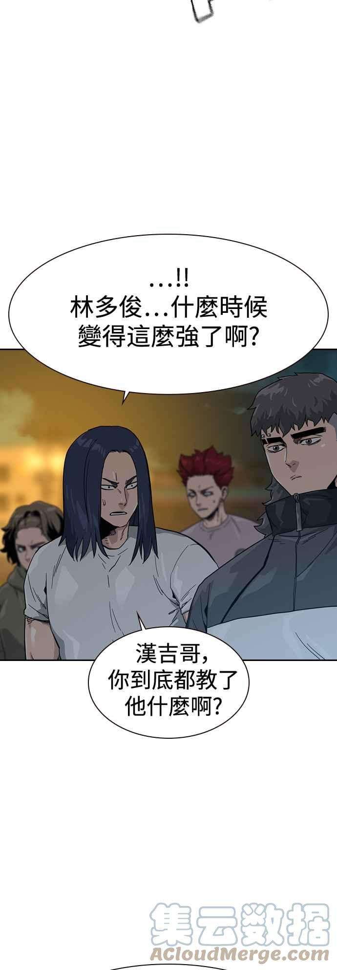 如果不想死28话
