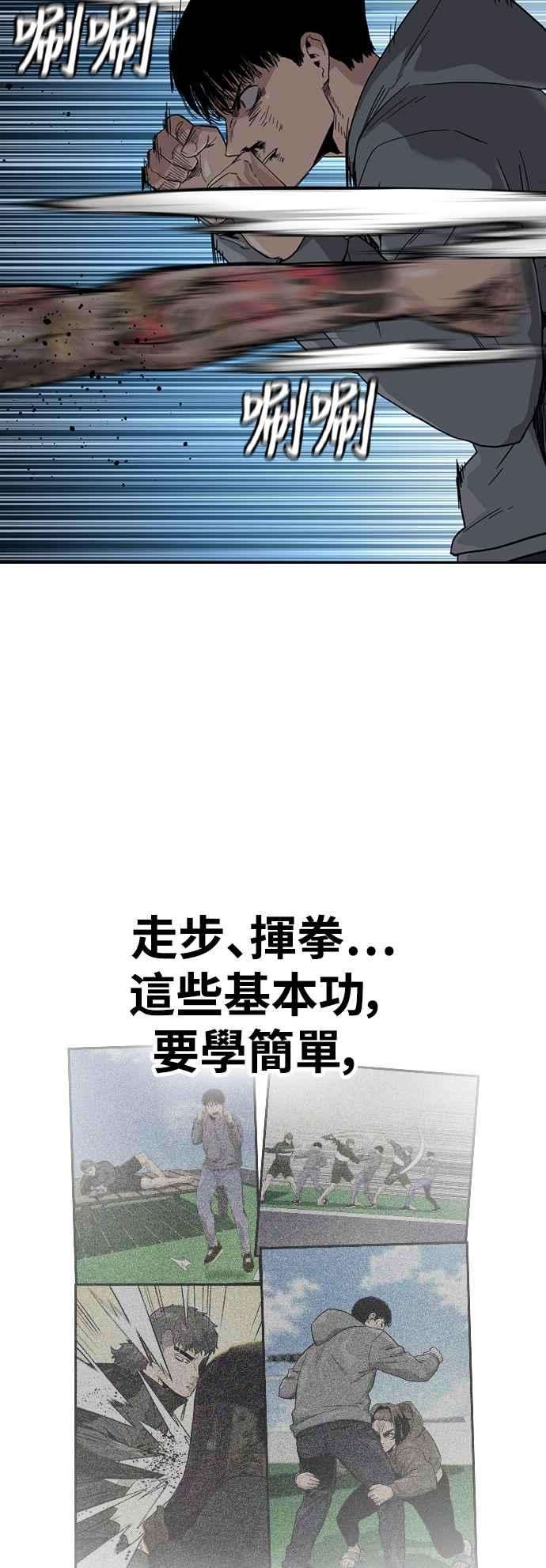 如果不想死28话