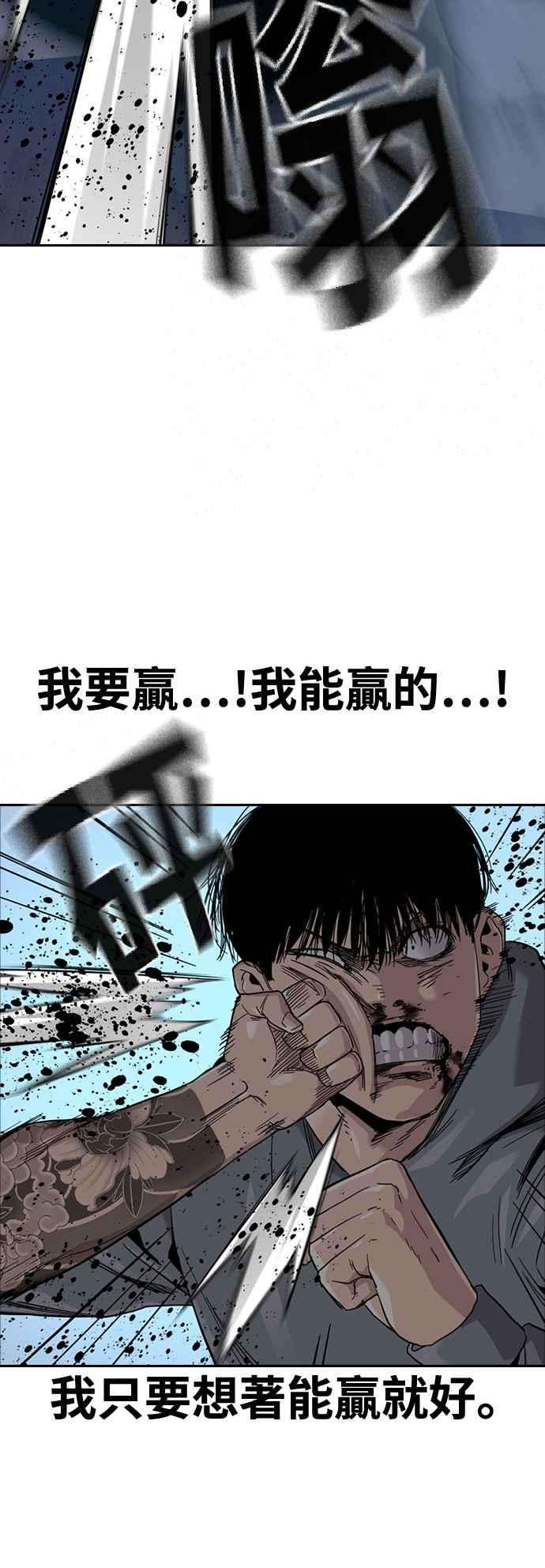 如果不想死28话