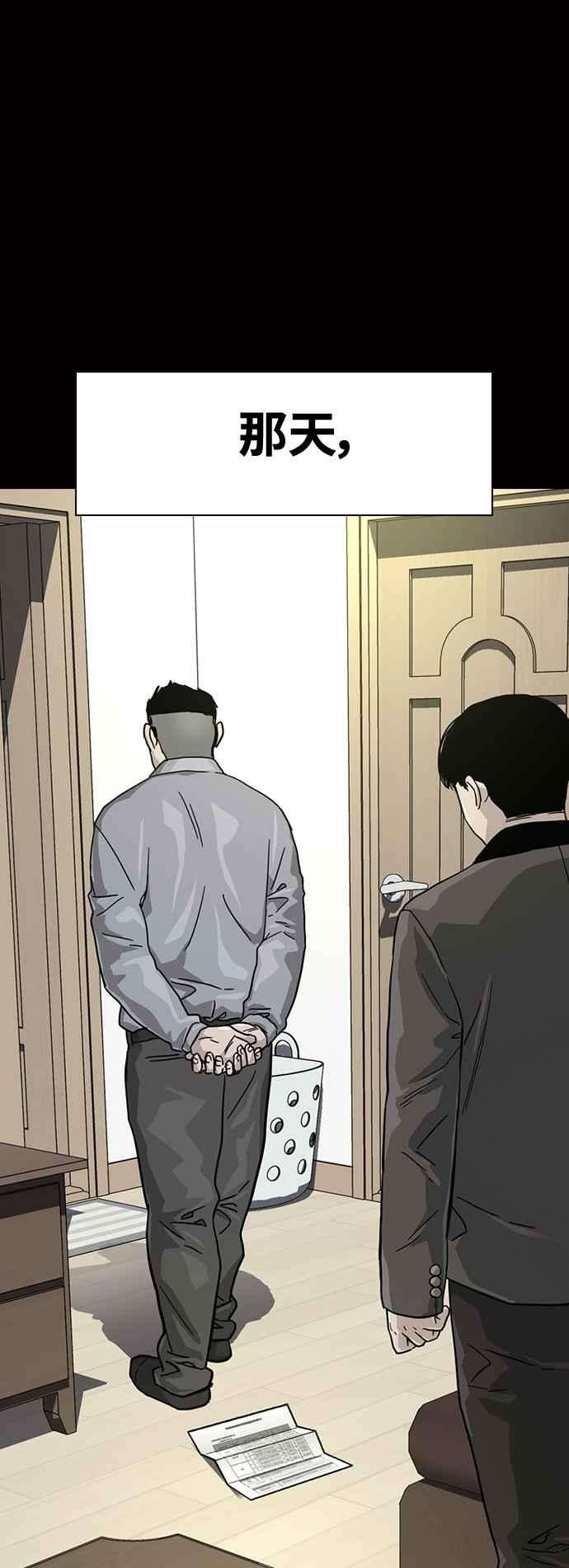 如果不想死30话