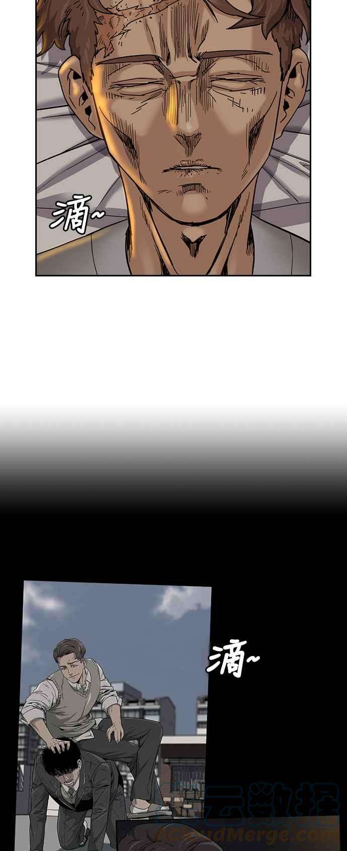 如果不想死30话