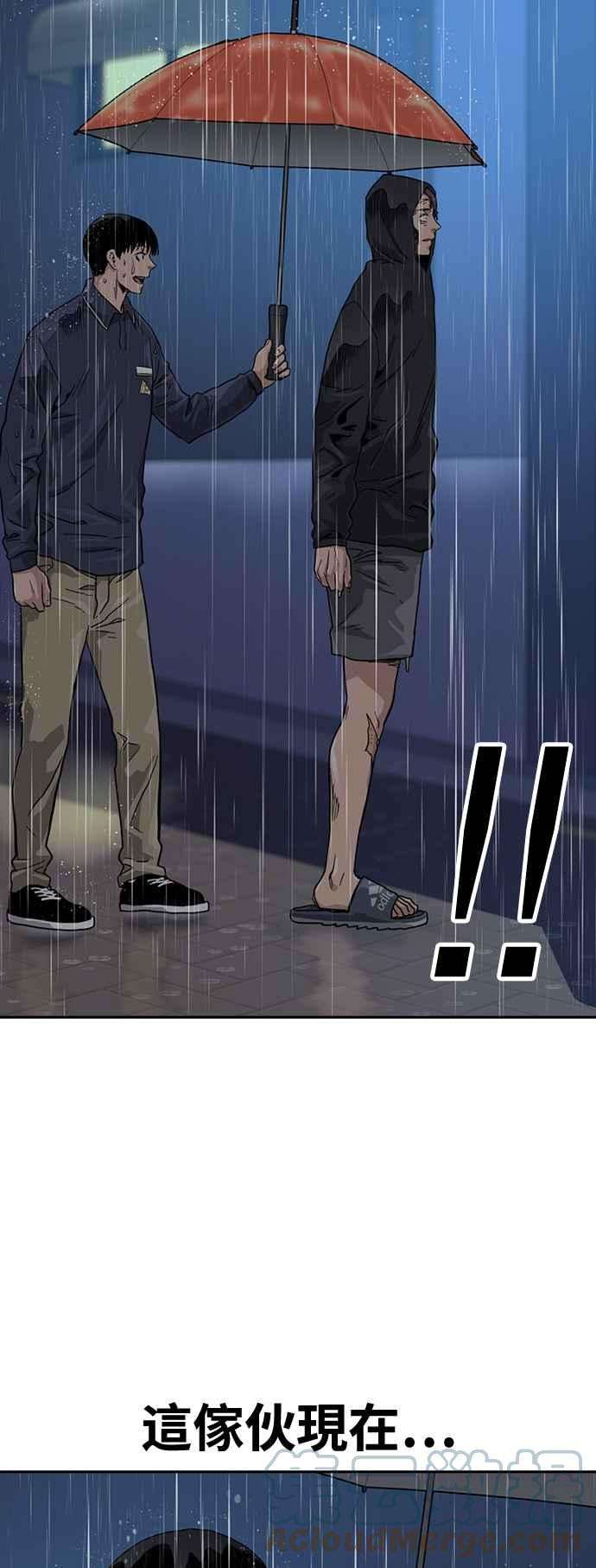 如果不想死32话