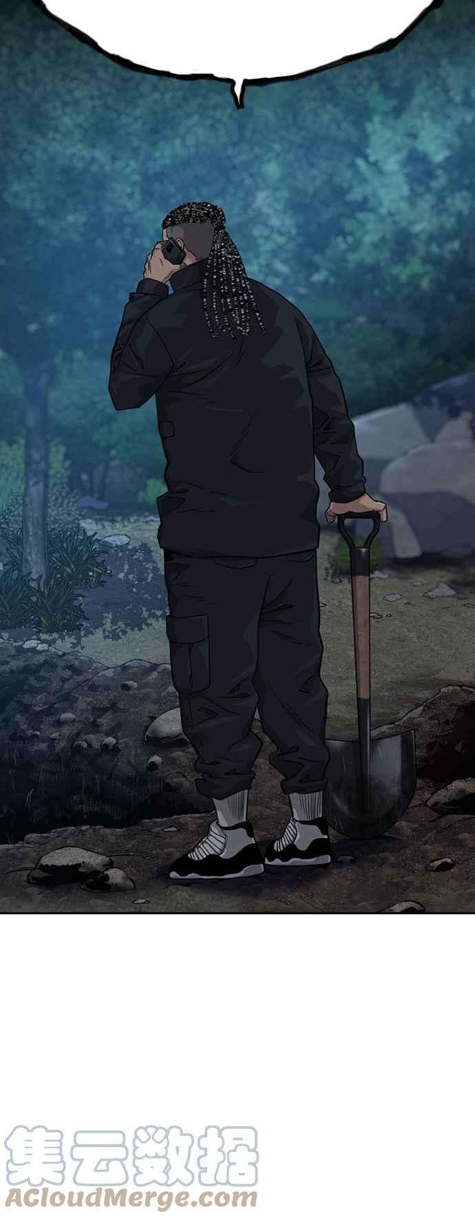 如果不想死37话