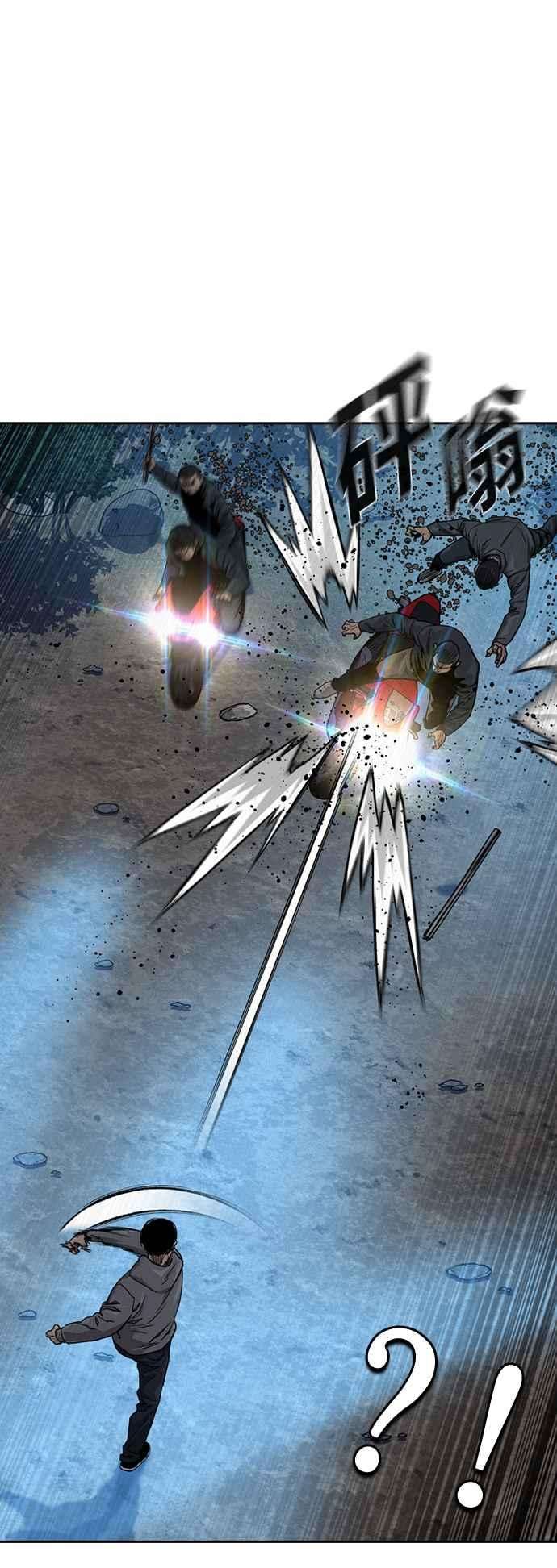 如果不想死38话