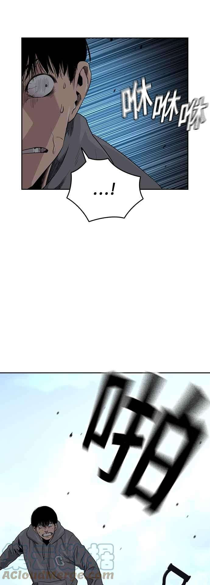 如果不想死38话