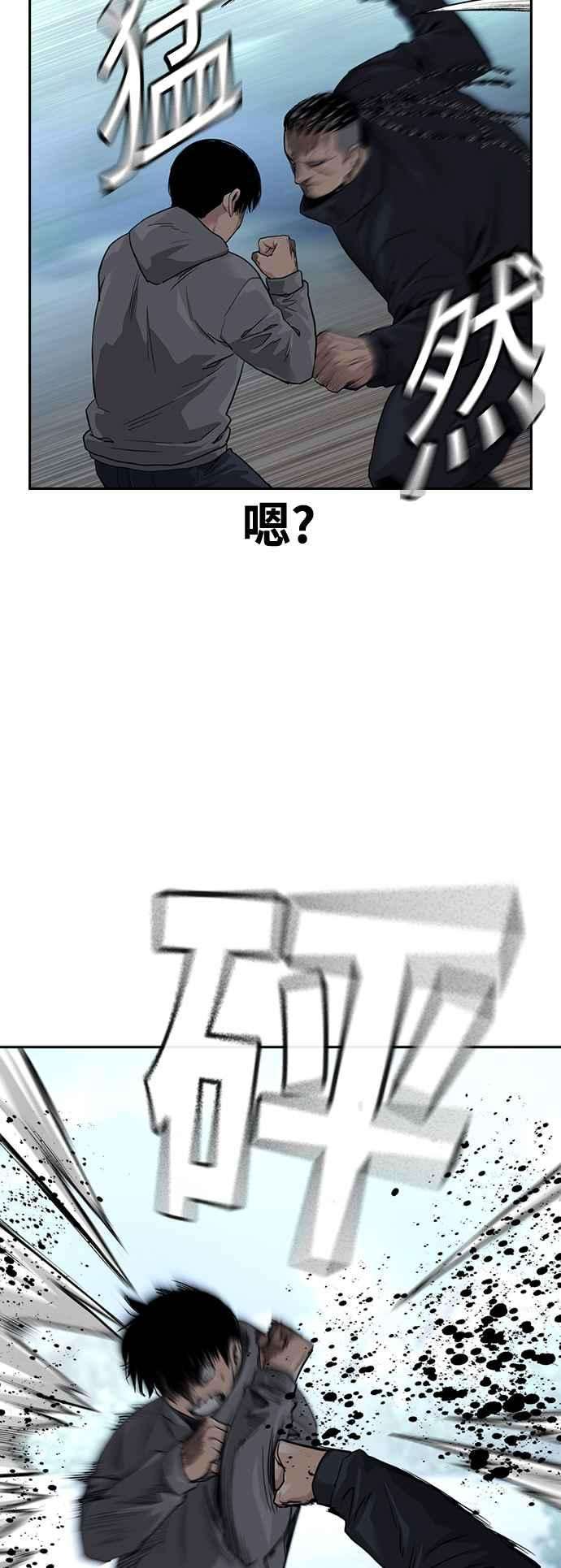 如果不想死38话