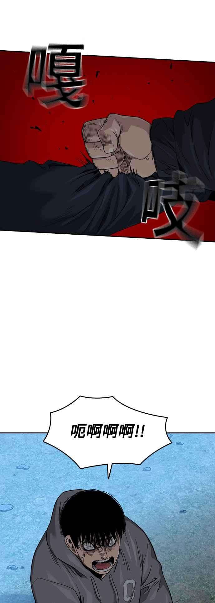 如果不想死38话