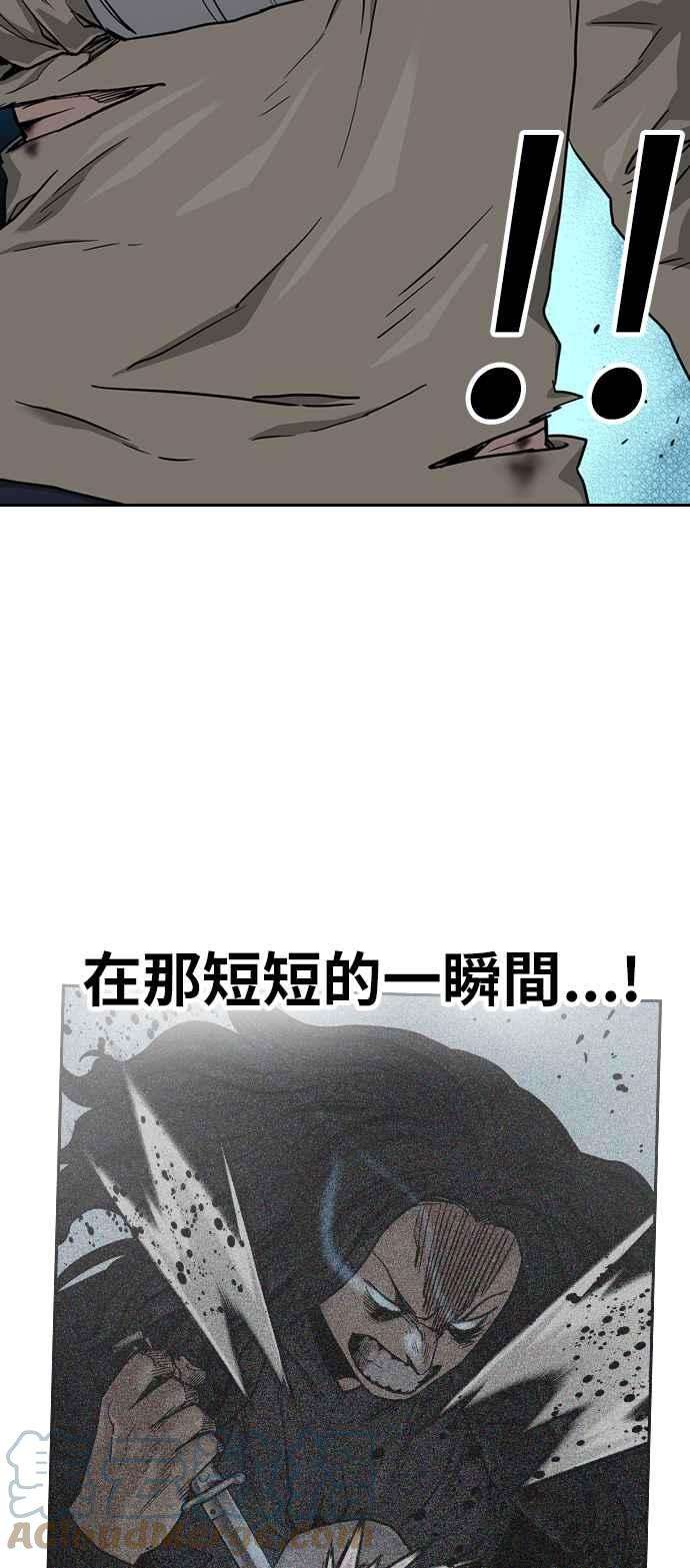 如果不想死43话
