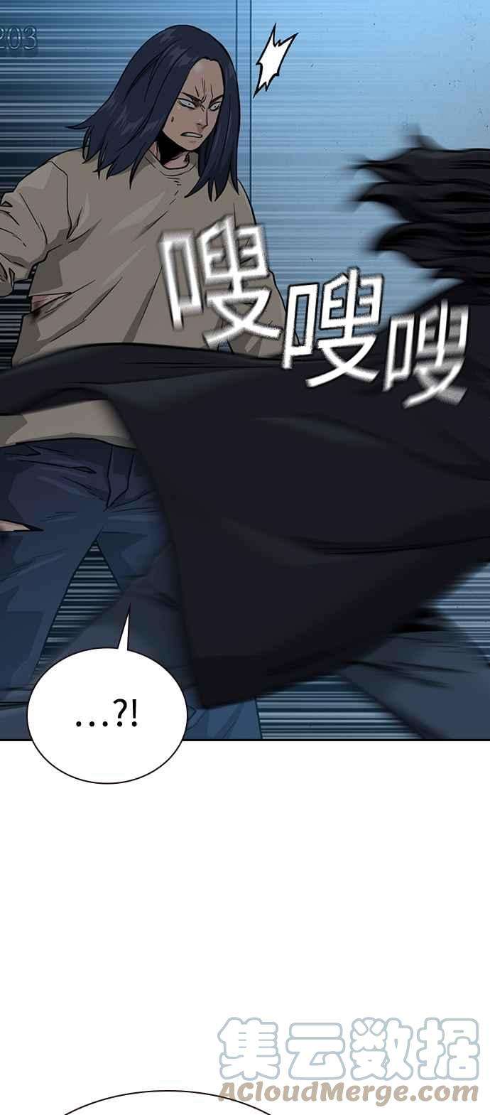 如果不想死43话