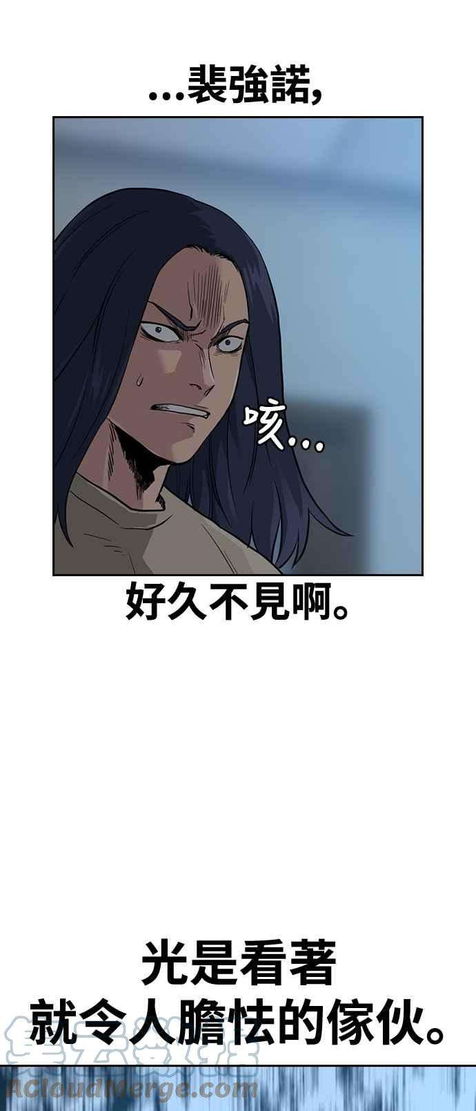 如果不想死43话