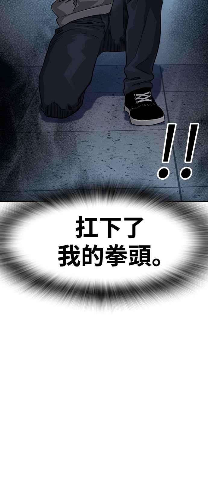 如果不想死43话
