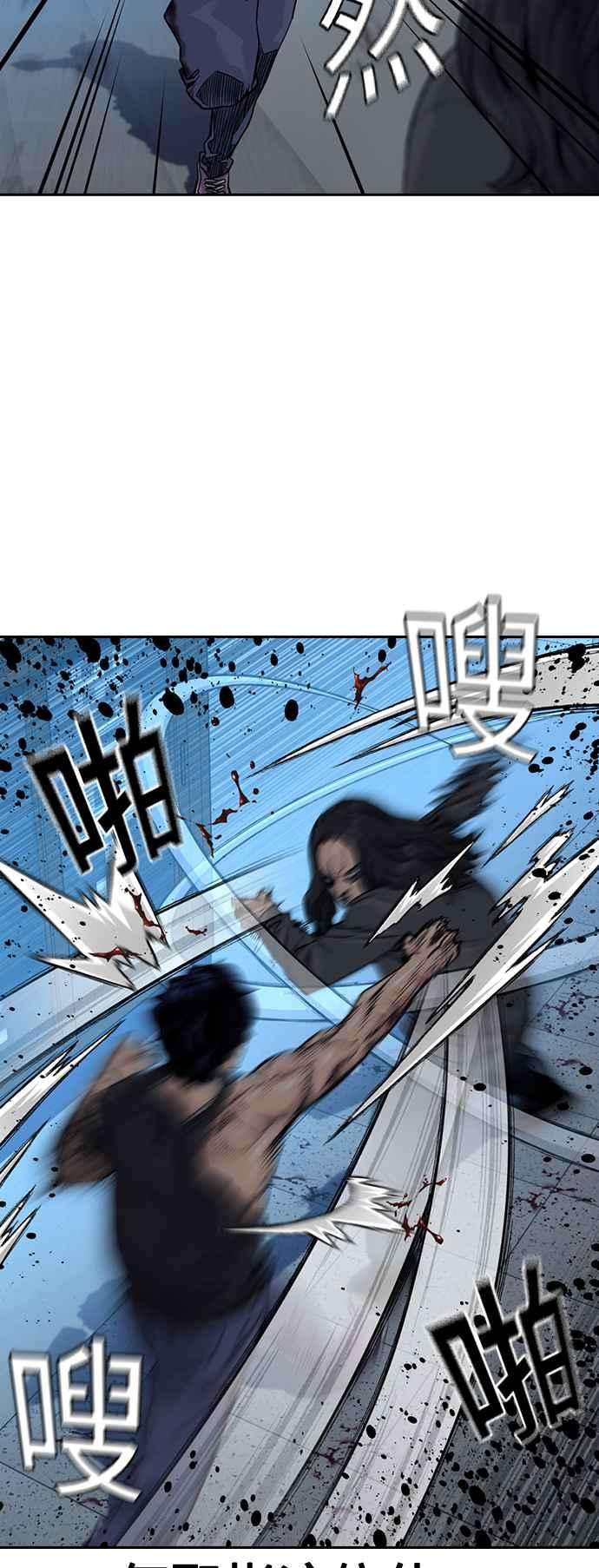 如果不想死47话