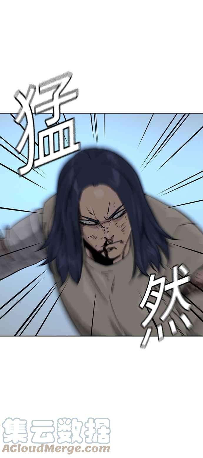 如果不想死47话