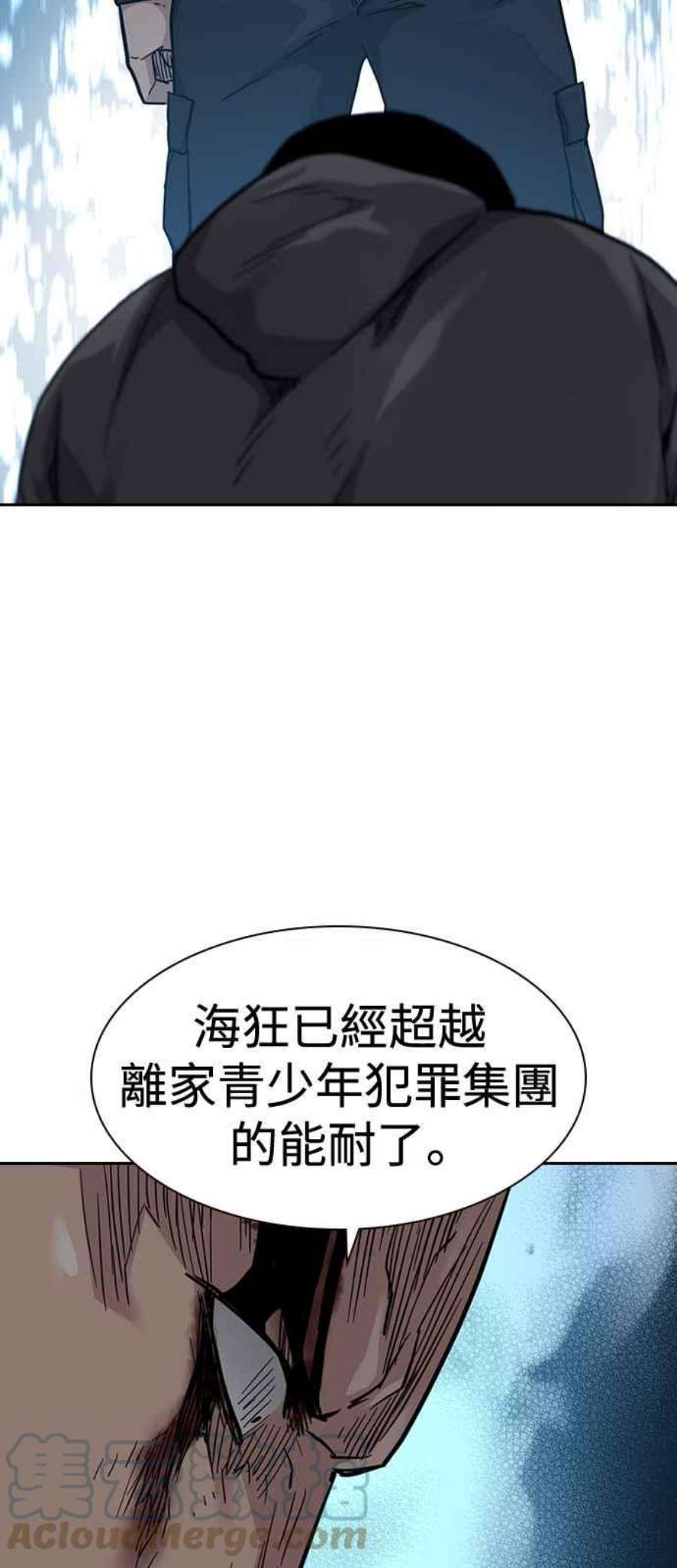 如果不想死48话