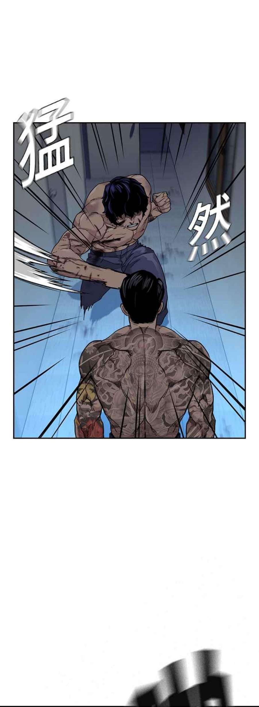 如果不想死49话