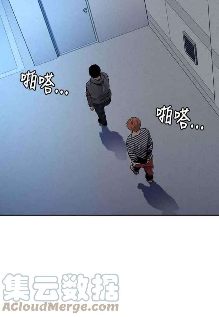 如果不想死51话