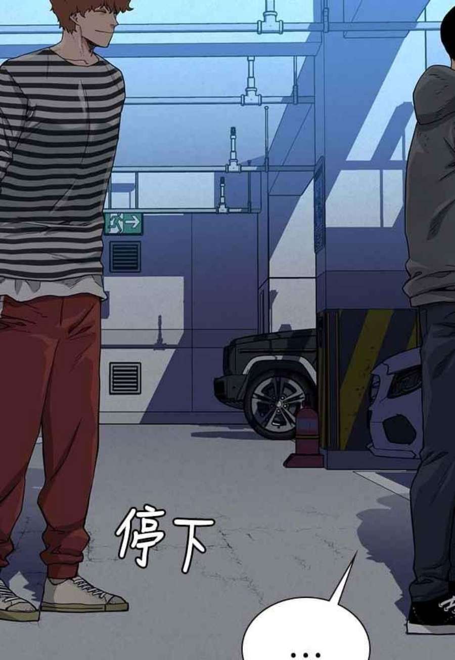 如果不想死51话