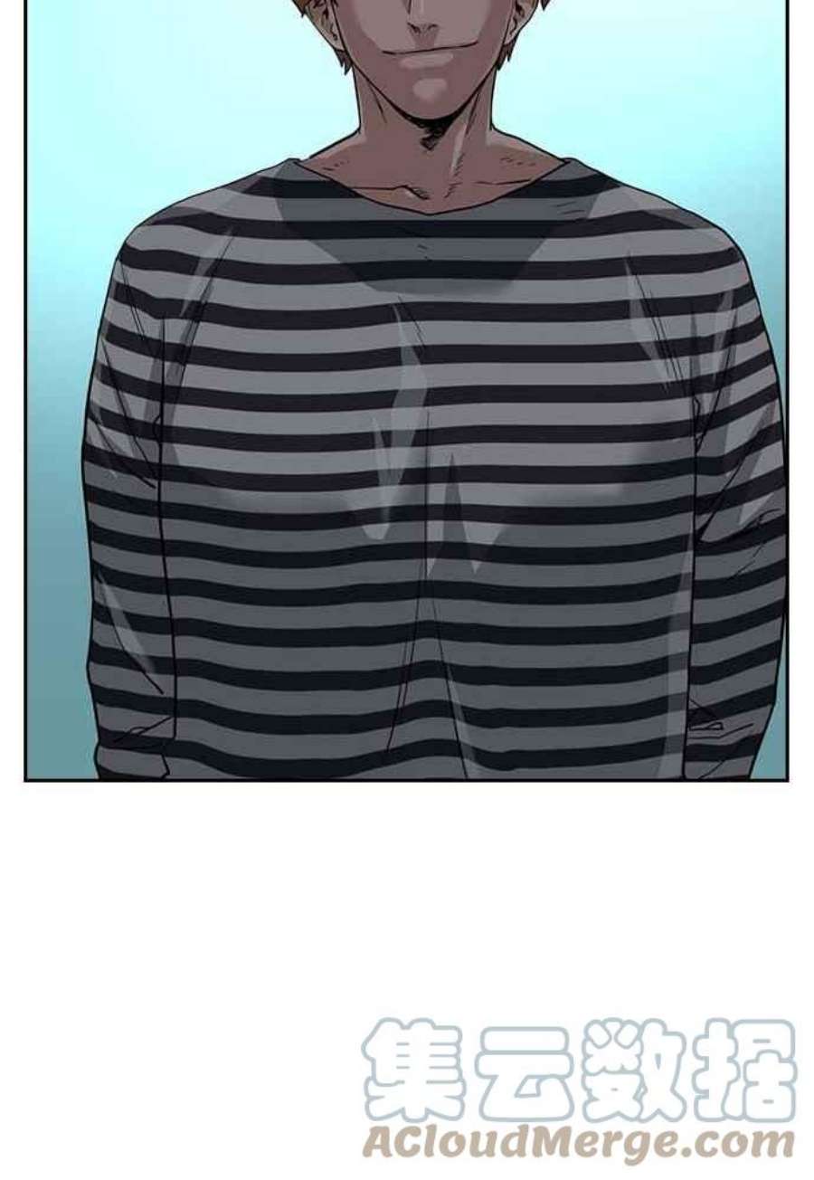 如果不想死51话