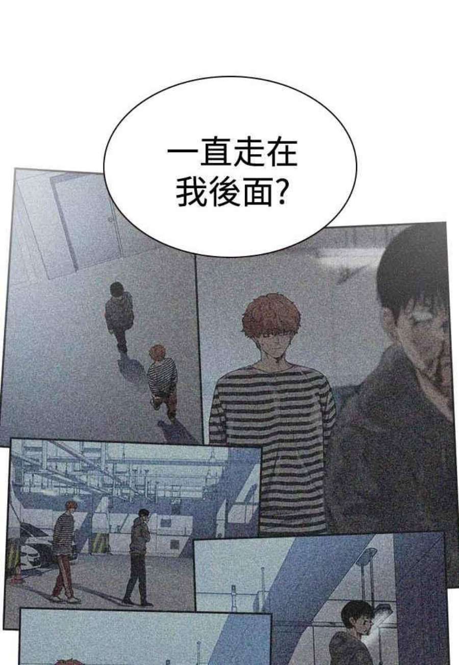 如果不想死51话
