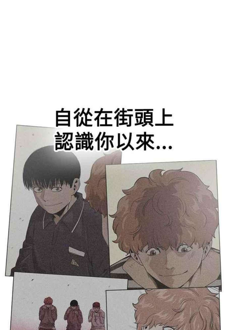 如果不想死51话
