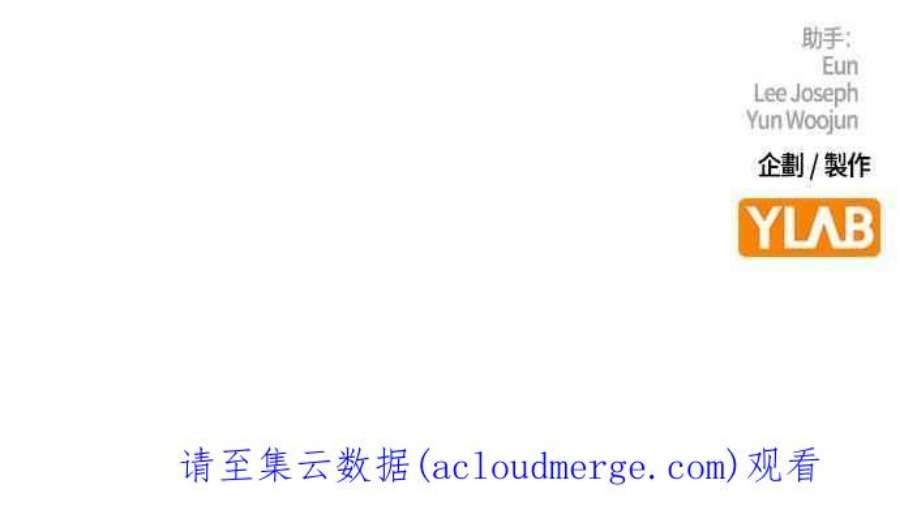 如果不想死51话