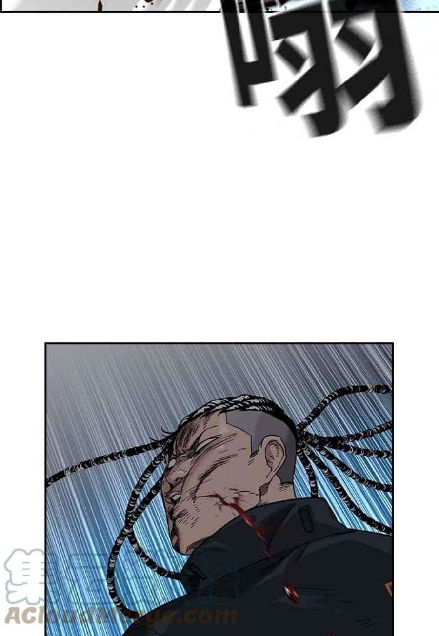 如果不想死51话