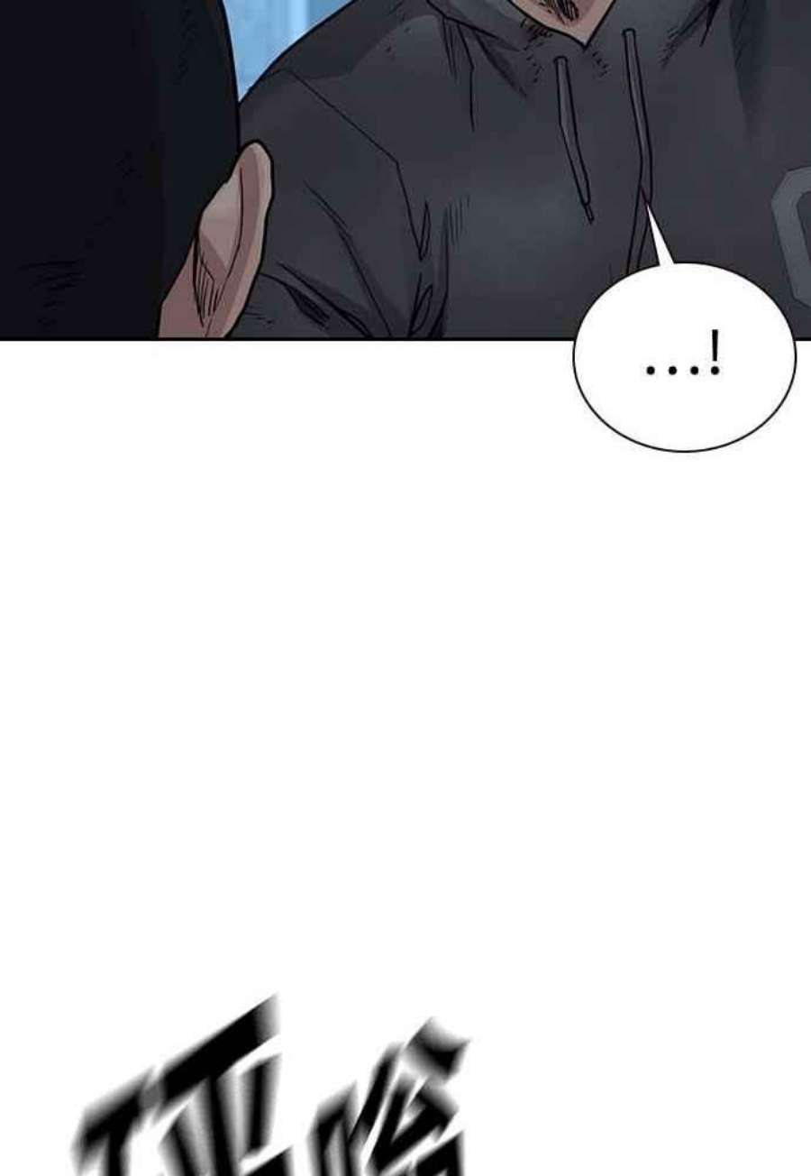 如果不想死51话