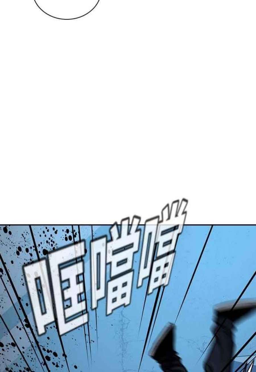 如果不想死51话