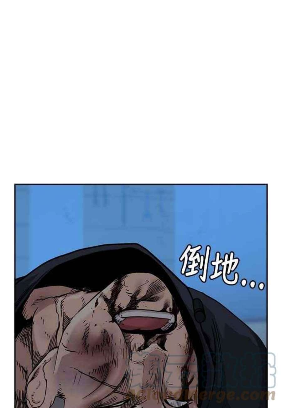 如果不想死51话