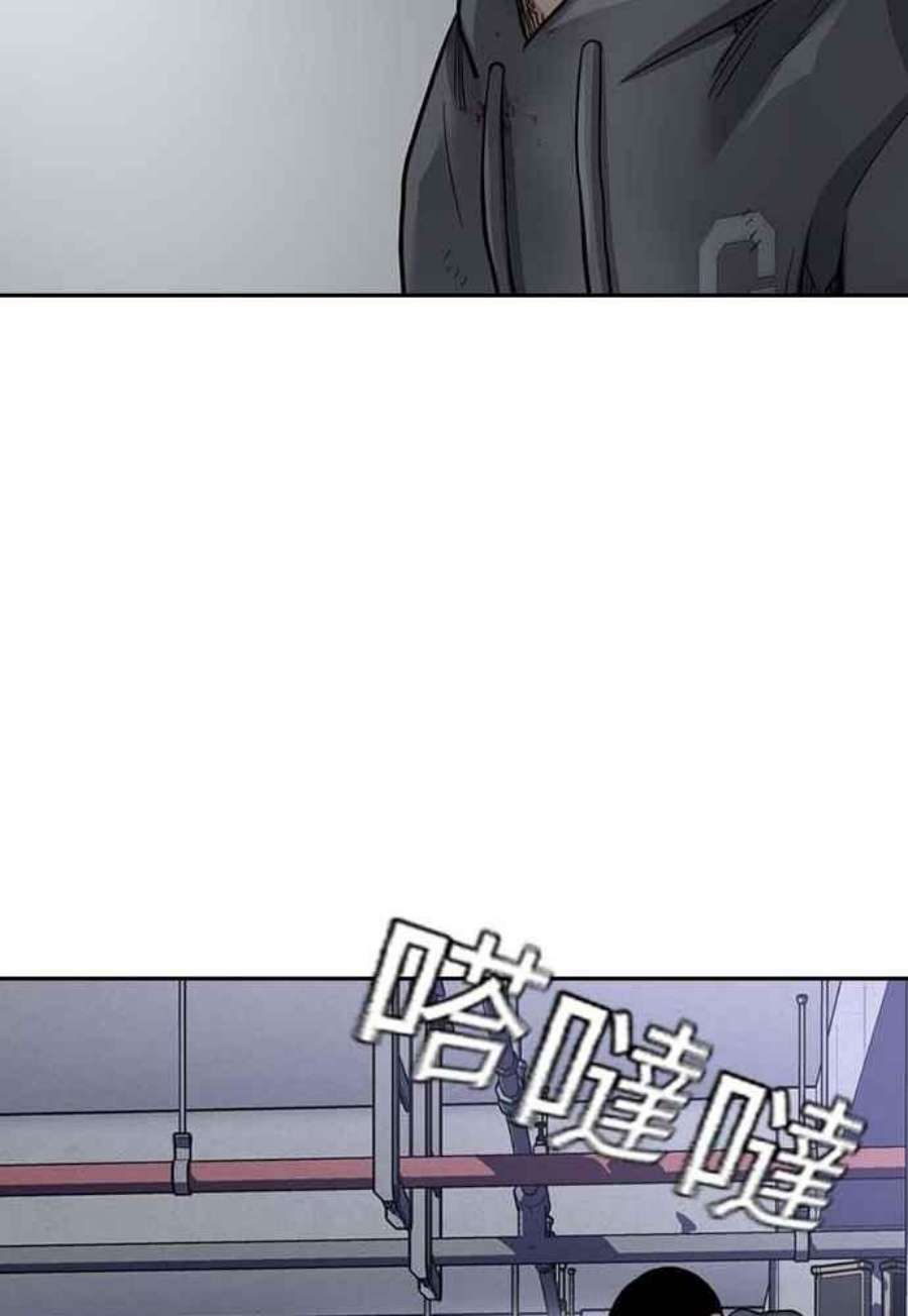 如果不想死51话