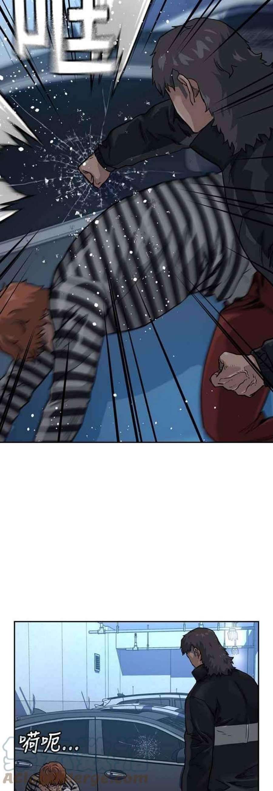 如果不想死53话