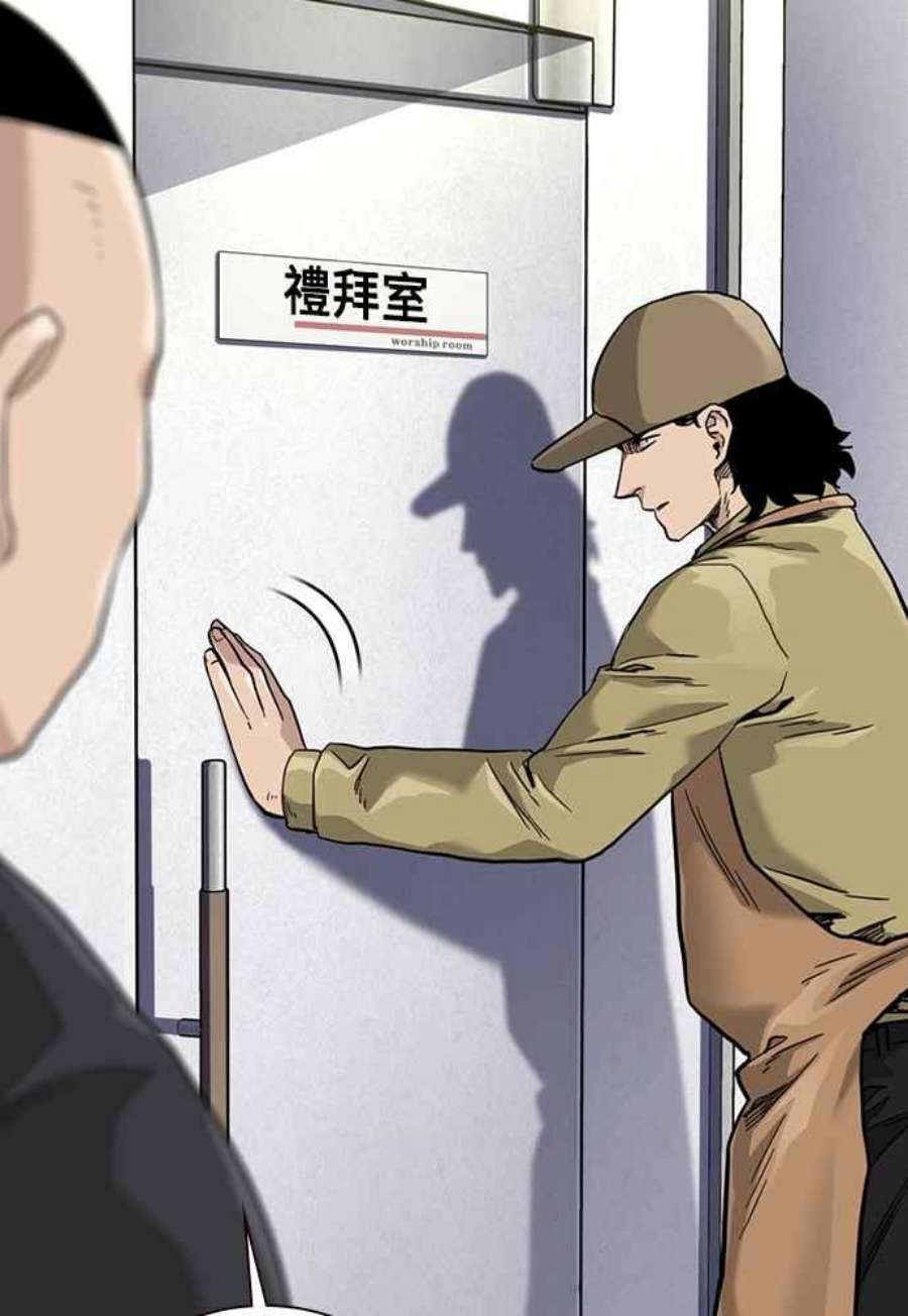 如果不想死54话