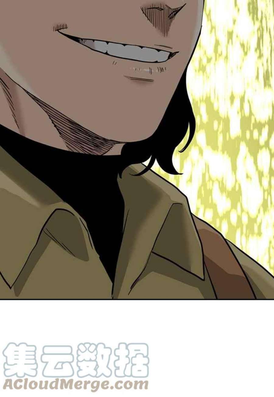 如果不想死54话