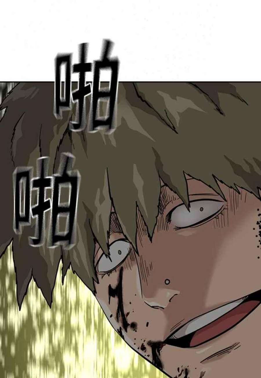 如果不想死54话