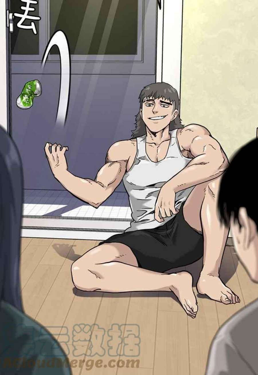 如果不想死54话